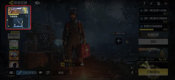 《寂静岭2：重生之境》全结局攻略集，详尽达成条件解锁指南