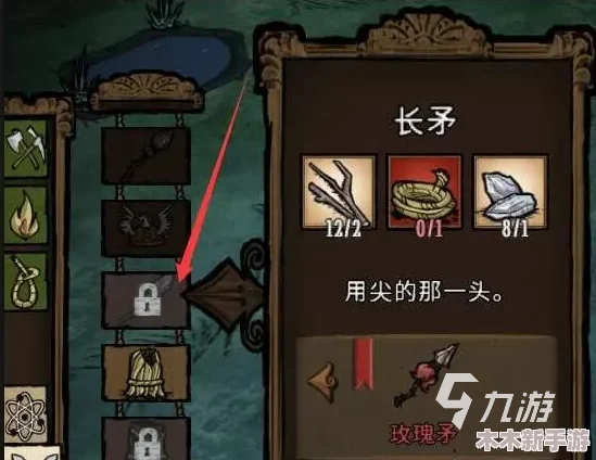饥荒游戏中旺达角色的全面获取攻略与技巧分享