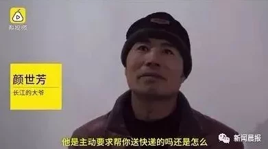 臭小子姨妈腰快断了马东，揭秘背后的真相和原因