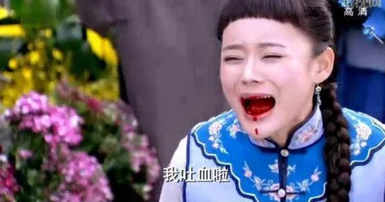 臭小子姨妈腰快断了马东，揭秘背后的真相和原因