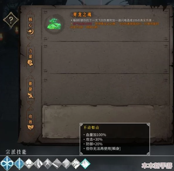 暖雪手游：详尽剖析死亡机制，助你轻松应对挑战与重生策略