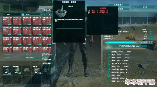 方舟生存进化：轻松掌握捡石头技巧，快捷键揭秘助你快速收集资源