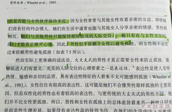 通过《艳妇荒婬史K8》探析情感复杂性与社会道德界限的碰撞