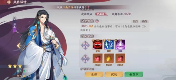 重塑三国战场：董卓董白左慈黑科技阵容，颠覆传统策略新玩法！