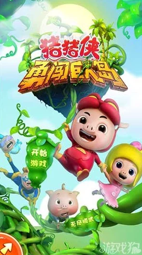 一键开启冒险之旅!gogogo高清在线观看中国,探索神秘文化与壮丽山河