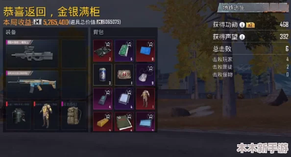 地铁逃生游戏中，六级护甲耐打度大比拼：哪款防御最强？