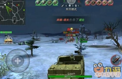 3D坦克战场：镭射炮装备改造指南，探索最佳性能升级方案
