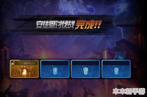 地下城与勇士》（DNF）高效升级攻略：精选最优地图助你快速冲级