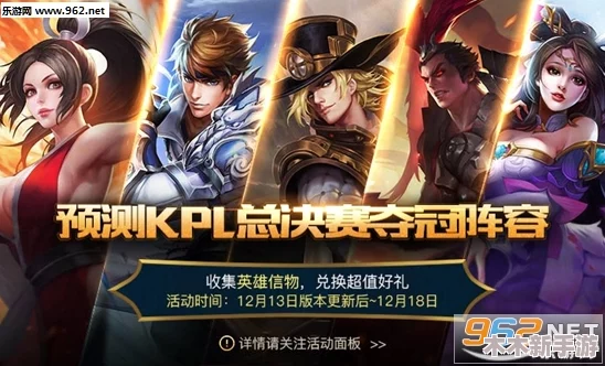 王者荣耀五五朋友节特辑：第三期战令限定皮肤回归，共12款热门皮肤限时返场盛宴