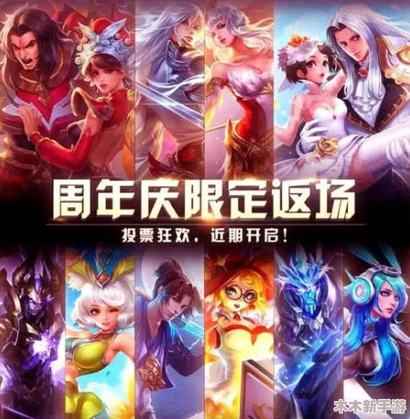 王者荣耀五五朋友节特辑：第三期战令限定皮肤回归，共12款热门皮肤限时返场盛宴