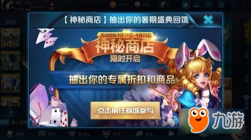 王者荣耀五五朋友节特辑：第三期战令限定皮肤回归，共12款热门皮肤限时返场盛宴