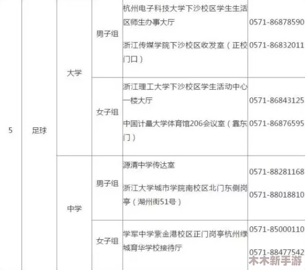 双点校园：全面策略提升师生幸福感与校园氛围指南
