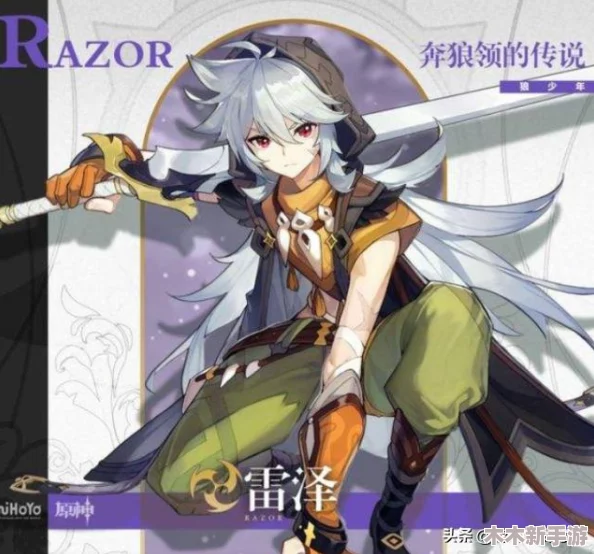 八重神子被丘丘人繁衍后代介绍：网友评论引发热议，称其设定别致，角色互动令人期待