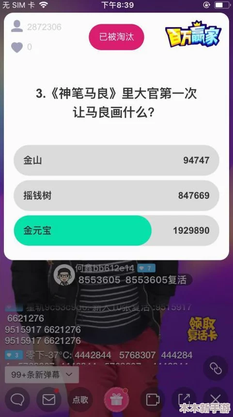 小蝌蚪视频下载：网友评价如何？使用体验与资源获取的真实反馈分享
