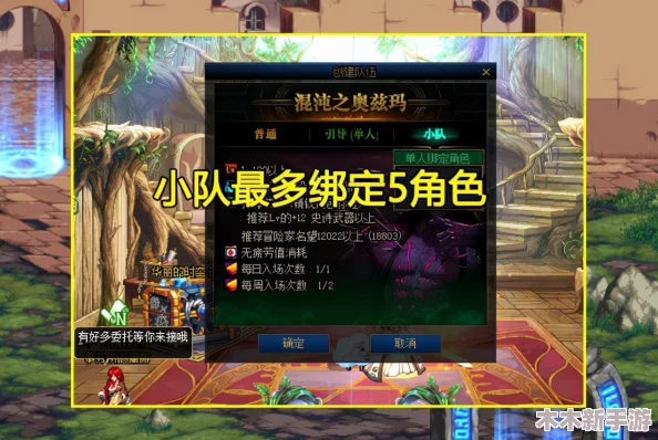 《地下城与勇士》中无色技能依赖度最高的职业大盘点，谁是无色消耗之王？