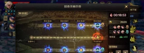 《地下城与勇士》中，瞎子角色如何精准选择提升战力的勋章搭配策略？