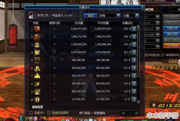 《地下城与勇士》中，瞎子角色如何精准选择提升战力的勋章搭配策略？