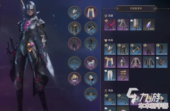 《王权与自由》国际版全攻略：解锁隐藏头盔与服装技巧大公开