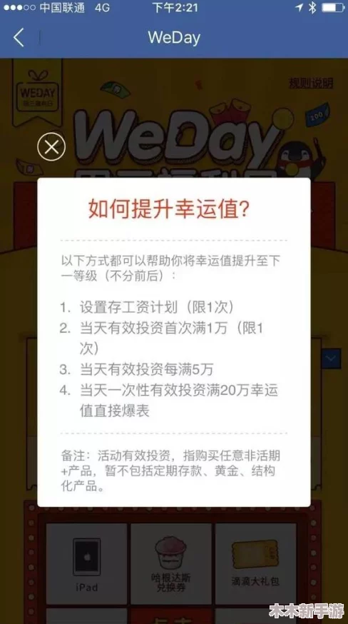揭示决胜之心兑换码背后隐藏的战略秘诀
