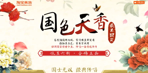 国精一二二产品无人区国色天香的创新与发展前沿深度分析