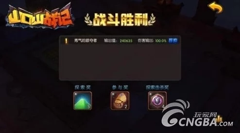 探索未知领域：勇敢小骑士解锁终极冒险成就的独家策略与心得分享