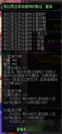 探索未知领域：勇敢小骑士解锁终极冒险成就的独家策略与心得分享