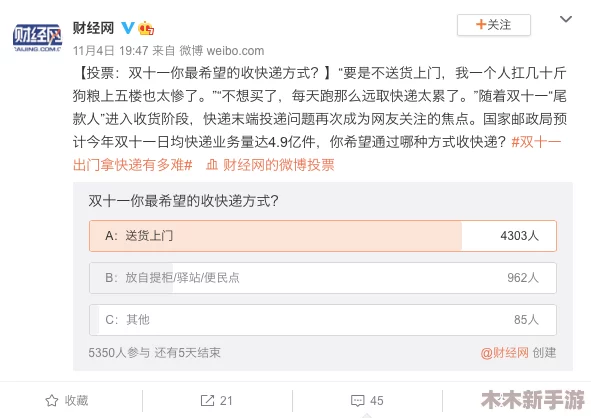 网友热议：17c.14.cpp最新版本更新内容，期待更多功能优化与bug修复，提升使用体验！