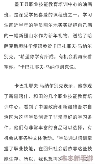 老卫和淑蓉：深度探析他们彼此间的真挚情感与生活故事