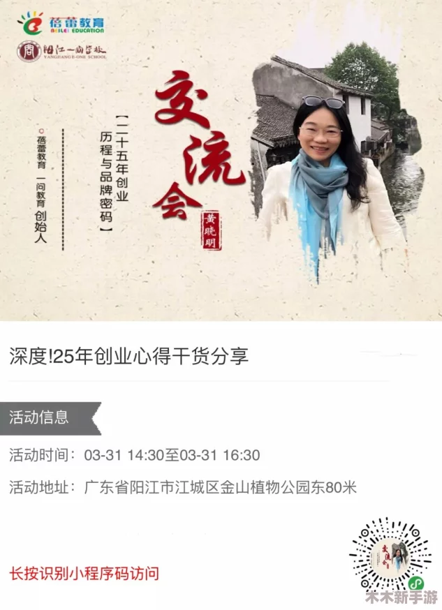 老卫和淑蓉：深度探析他们彼此间的真挚情感与生活故事