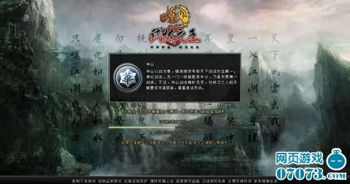 期待揭晓！《无悔华夏》卢植登场时间曝光，百家争鸣演义全新版本即将震撼上线