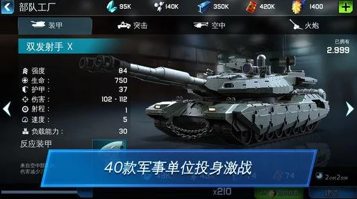离火之境顶级策略：三套最强阵容搭配指南，助你称霸战场！