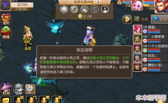 离火之境顶级策略：三套最强阵容搭配指南，助你称霸战场！