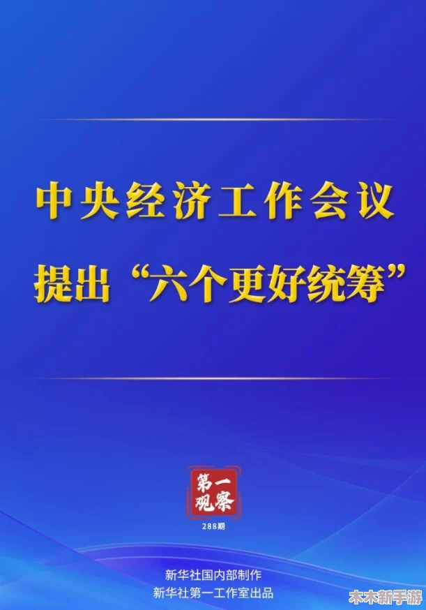 服软sc1v2贺腾：在面对挑战时，如何选择妥协与坚持的平衡，以实现更好的合作与发展
