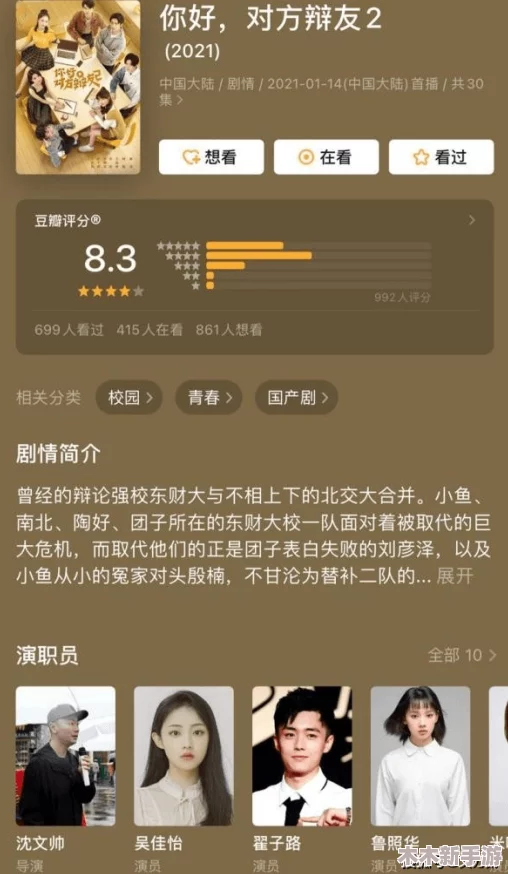 精东传媒剧国产MV的特点：用户多赞其故事情节紧凑，音乐与画面融合自然，演绎更具情感表达