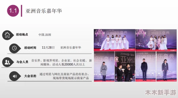 精东传媒剧国产MV的特点：用户多赞其故事情节紧凑，音乐与画面融合自然，演绎更具情感表达