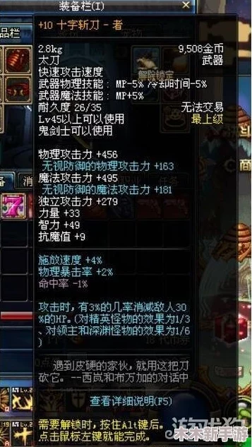 《地下城与勇士》中，哪些职业独特配备双武器系统？详细盘点！