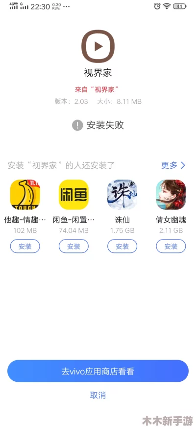 xvdevios安卓安装包旧版，网友热议：这个版本真是太好用了，功能齐全且稳定性强，让我爱不释手！