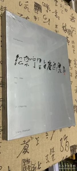 姓交大传，用户评价：这本书深刻揭示了交大的历史与文化，读后令人觉得振奋与自豪！