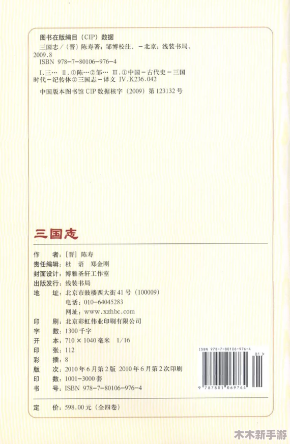 姓交大传，用户评价：这本书深刻揭示了交大的历史与文化，读后令人觉得振奋与自豪！