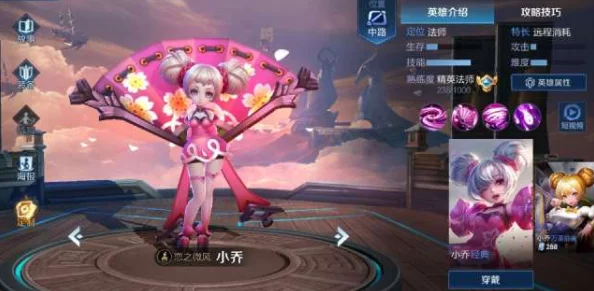 王者荣耀孙尚香携手三丽鸥梦幻联动，首款限定皮肤惊艳曝光！