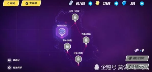 《暗喻幻想》高效战斗策略：巧妙运用技能搭配，轻松节省蓝量资源