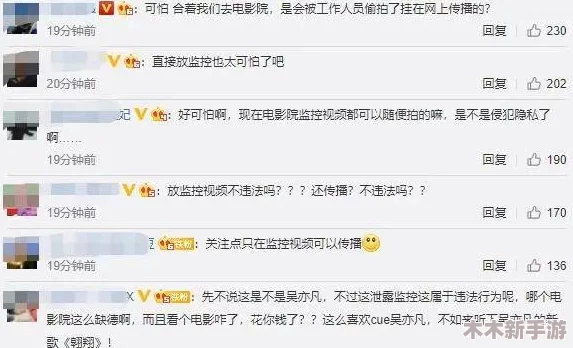 色偷偷www8888：网友热议这个网站的内容，纷纷表示好奇与期待，想知道更多背后的故事和秘密