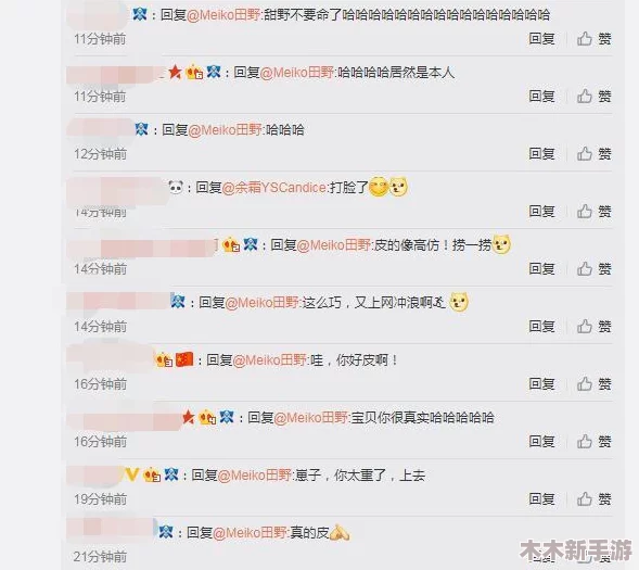色偷偷www8888：网友热议这个网站的内容，纷纷表示好奇与期待，想知道更多背后的故事和秘密