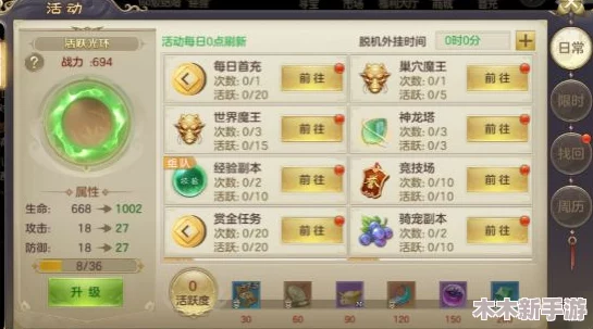 仙风道骨手游：全面宠物养成策略与技巧深度指南