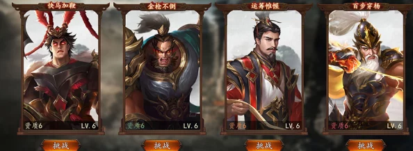 《武布天下》策略篇：三顾茅庐新解，掌握招募爱将之秘术！