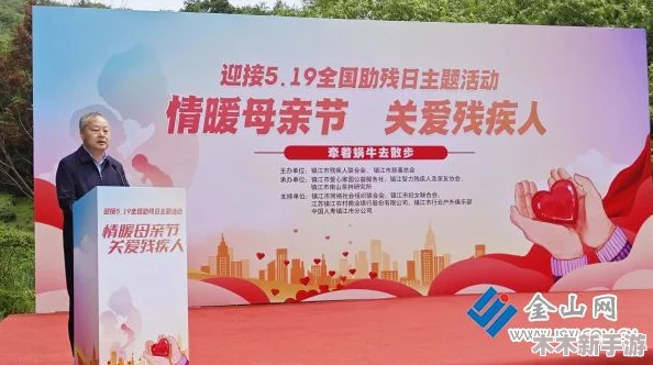 残疾人荫蒂bbwbbb：探讨残疾人与社会的关系以及如何通过包容性设计改善他们的生活质量与自我认同感