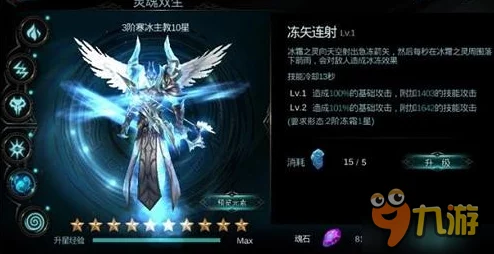 西普大陆手游：圣灵六件套战力全解析与最强搭配策略指南
