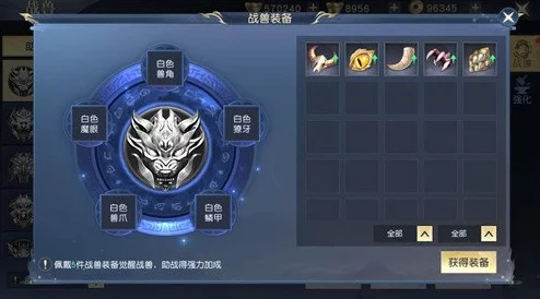 守塔挑战不间断：高效攻略解锁传说品质，快速提升装备至传奇境界
