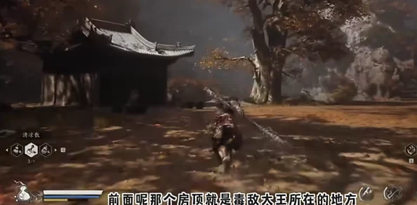 《黑神话：悟空》第四幕毒敌大王藏匿地揭秘与极速通关策略分享