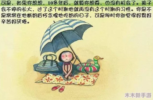 后营露营动漫无增减第二季预告：期待续集带来的新冒险与温馨时刻，继续感受大自然的魅力与友谊的力量